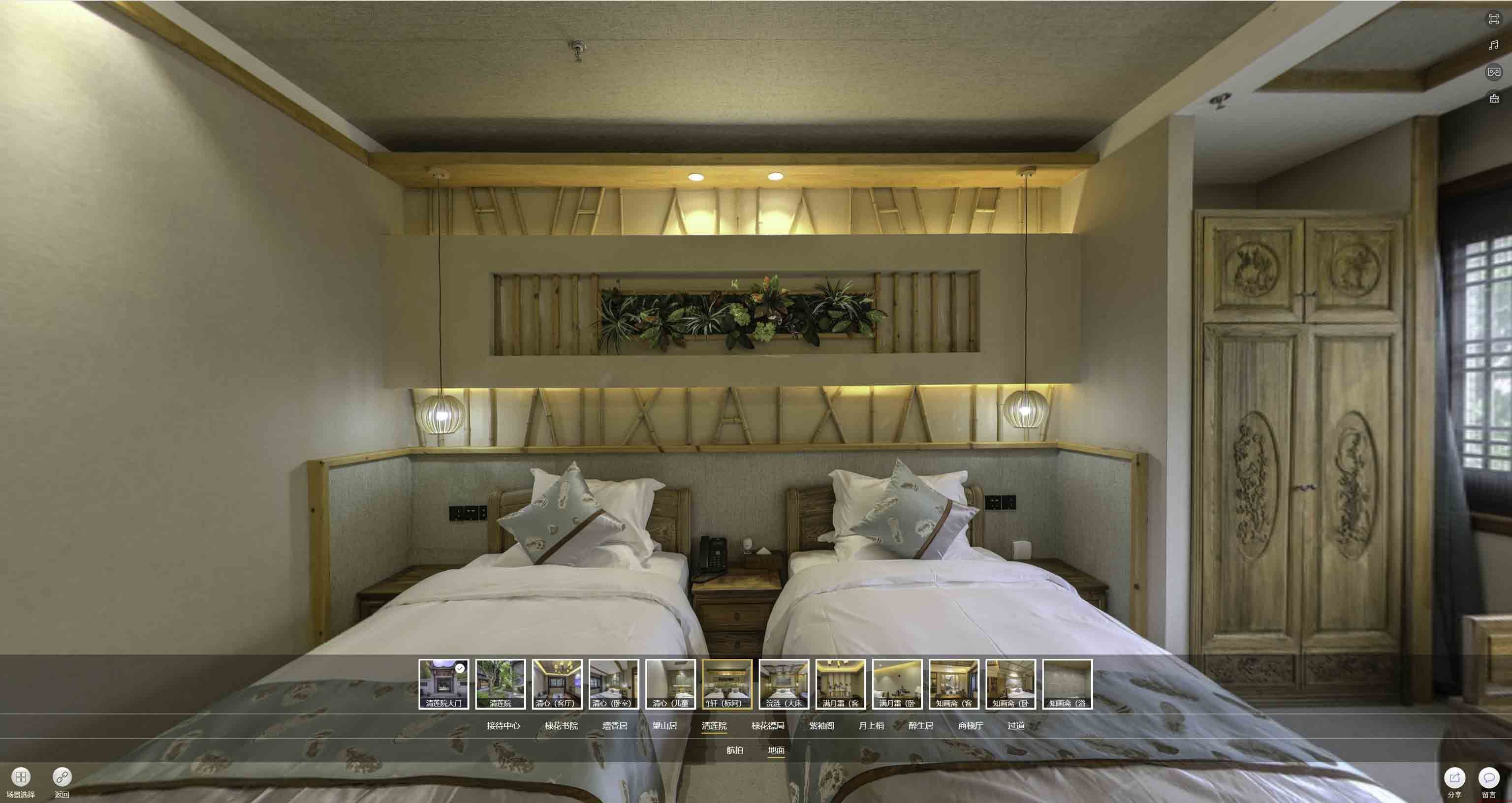 巴彦中交长安里VR全景样板间