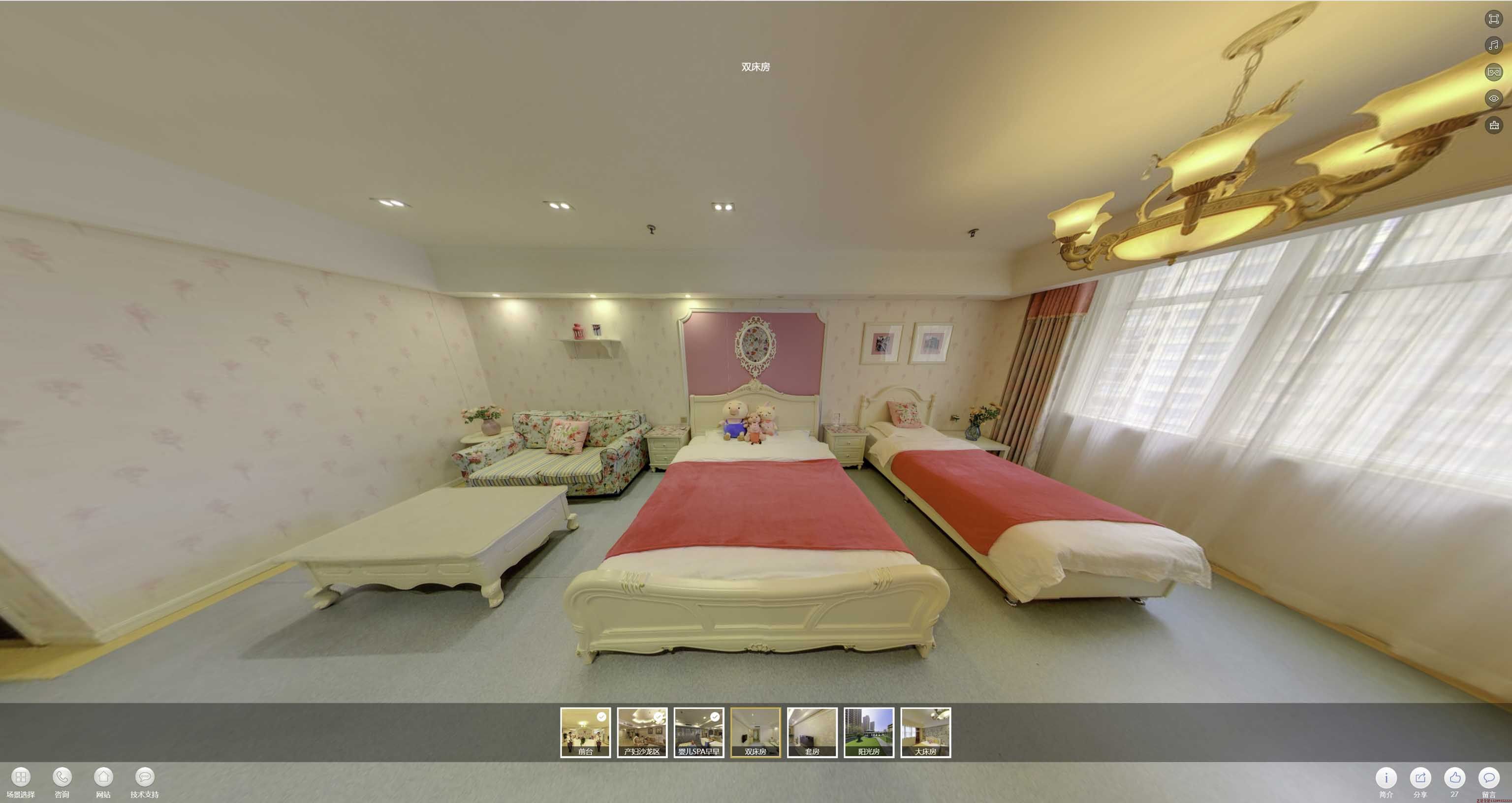 巴彦安然月子会所720度全景展示
