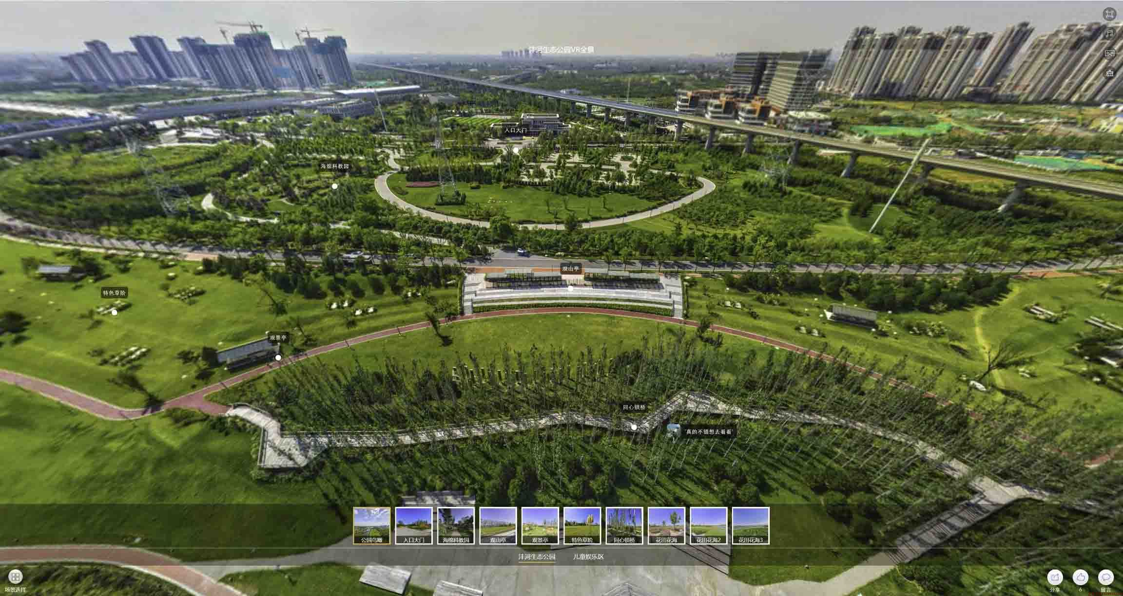 巴彦VR全景体验：身临其境的沉浸式感受在手绘地图中的创新应用